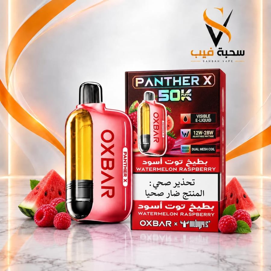 سحبة أوكس بار بانثر X 50000 بطيخ توت أسود