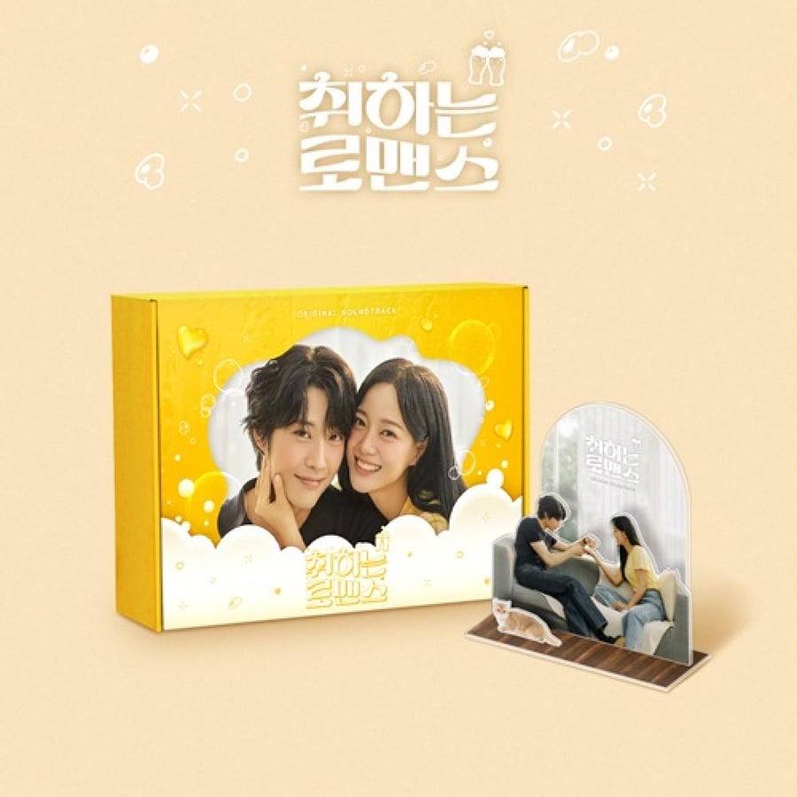 Brewing Love STAYG ALBUMS Ver OST Album Drama