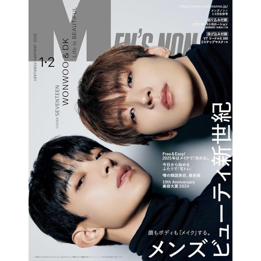 ‪MEN'S NON-NO Magazine ‪Regular Edition‬ 2025.01 Cover SEVENTEEN WONWOO & DK content WONWOO & DK‬