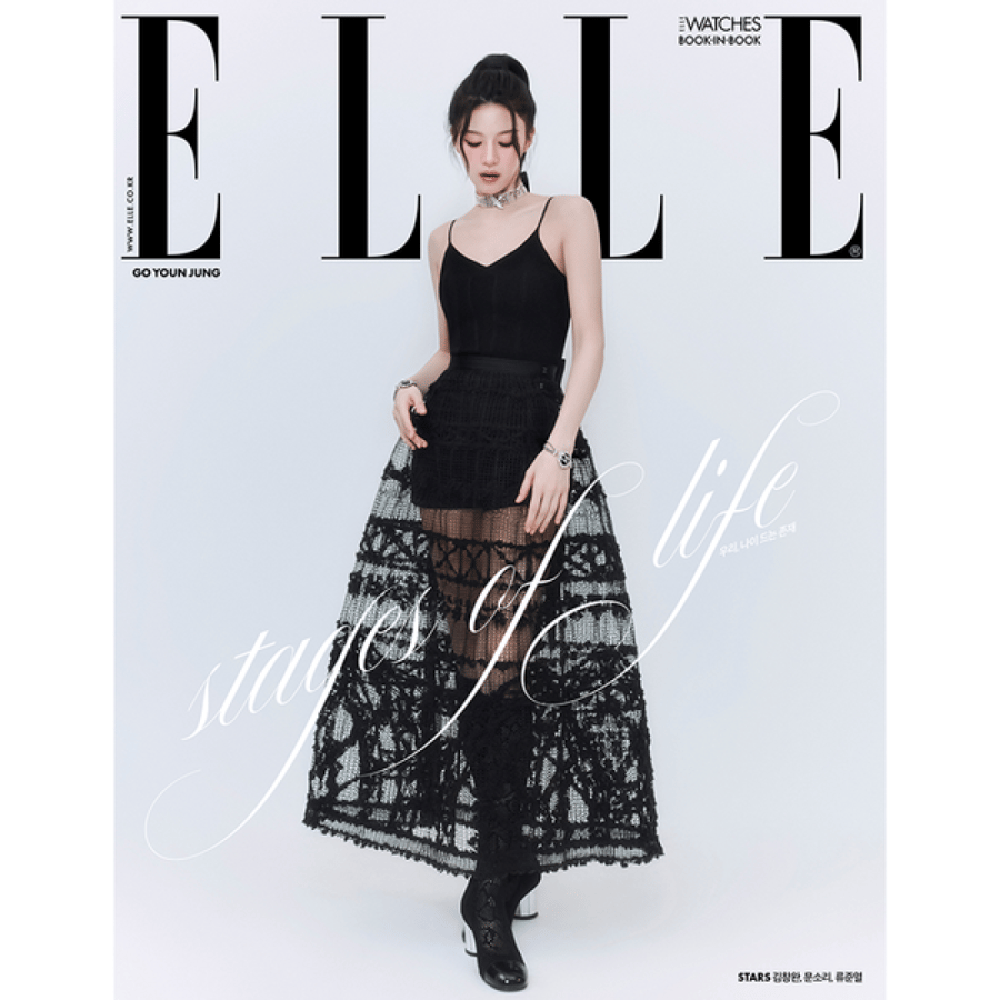 ELLE Magazine 2025.05 Type C Cover Go Younjung Content Moon Sori, Kim Changwan, Ryu Junyeol