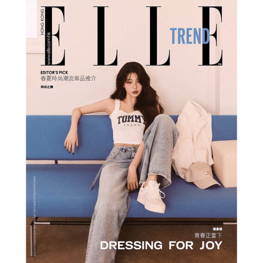 ELLE Hong Kong Magazine 2025.05 Cover IVE JANG WONYOUNG