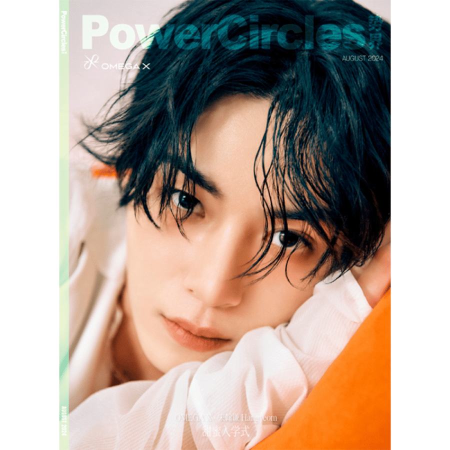 POWERCIRCLES China Magazine 2024.08 Type D Cover OMEGA X HANGYEOM