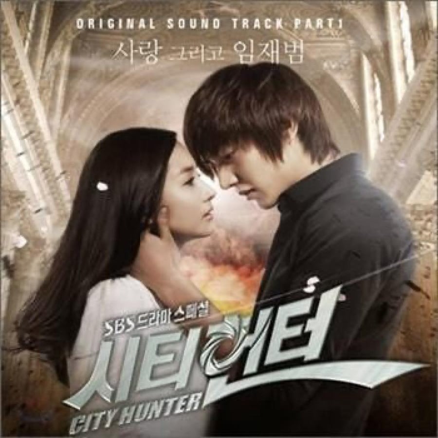 City Hunter Part.1 OST Album Drama