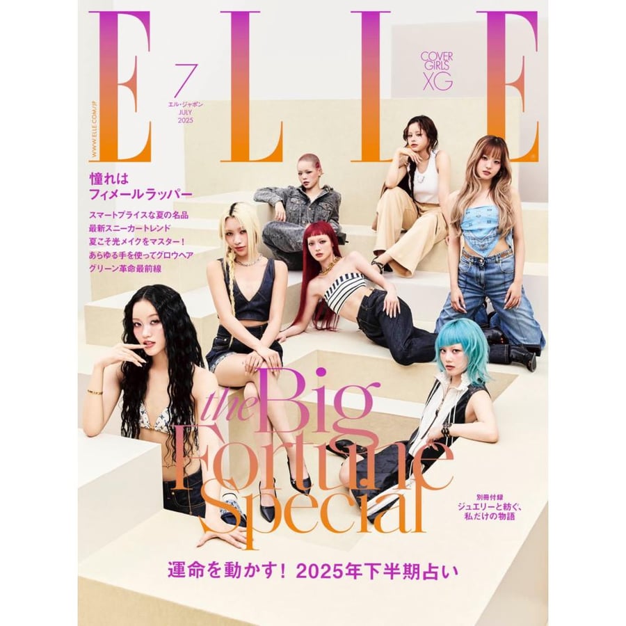 ‪ELLE Japan Magazine 2025.07 Cover XG Content XG‬