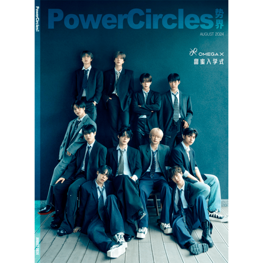 POWERCIRCLES China Magazine 2024.08 Type L Cover OMEGA X