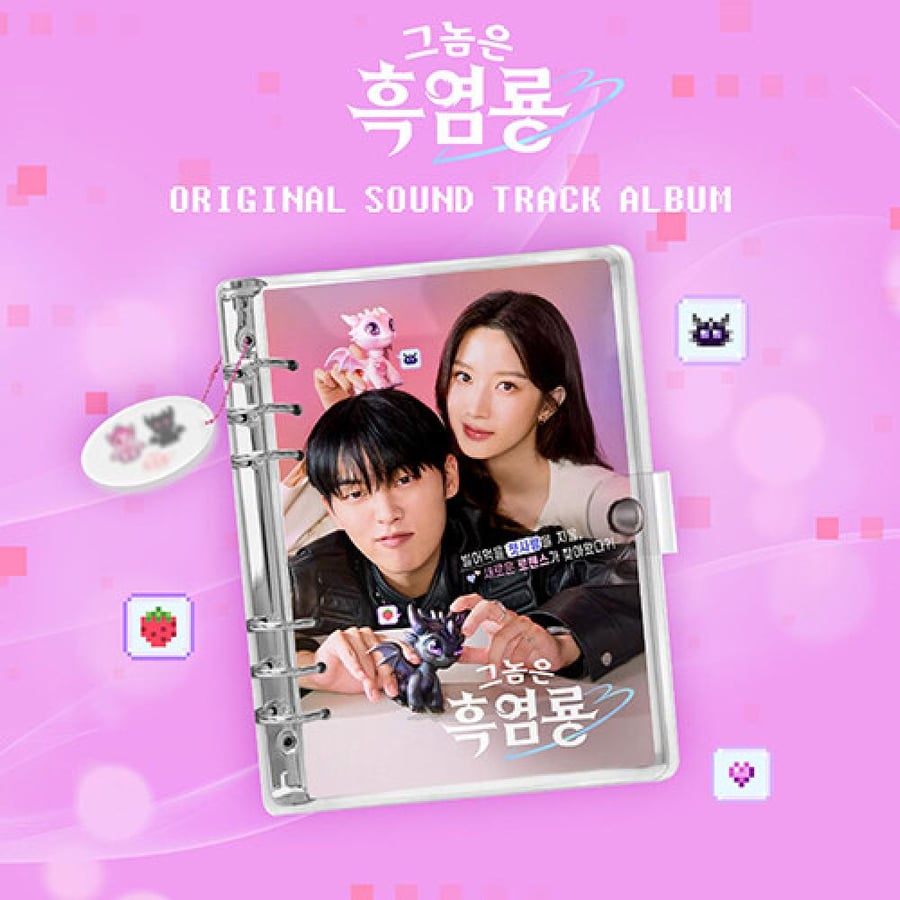 My Dearest Nemesis Special Limited OST Album Drama