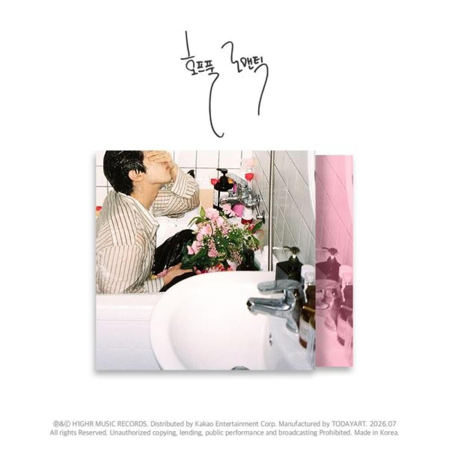 BIG Naughty - EP Album 호프풀 로맨틱