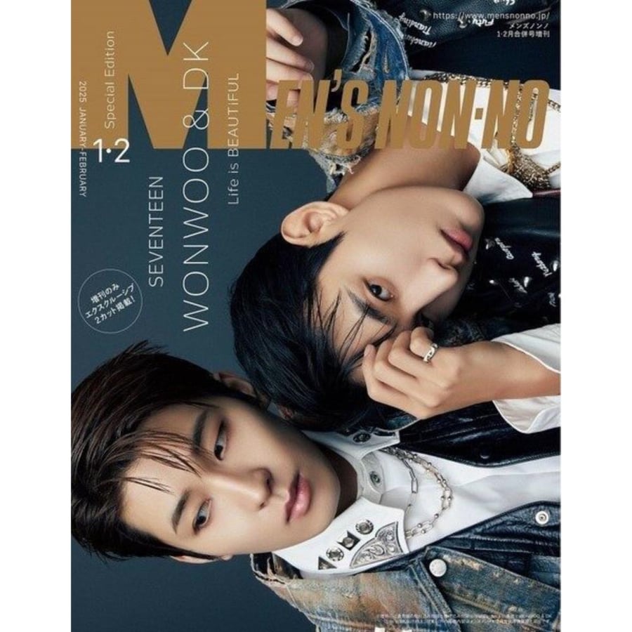‪MEN'S NON-NO Magazine ‪Special Edition‬ 2025.01 Cover SEVENTEEN WONWOO & DK content WONWOO & DK‬