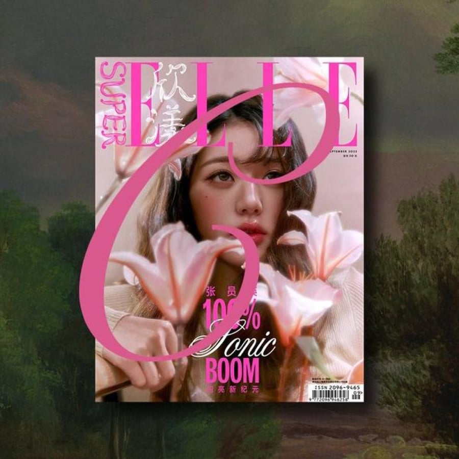 Super ELLE Magazine 2025.09 Type C Cover IVE JANG WONYOUNG Content IVE JANG WONYOUNG