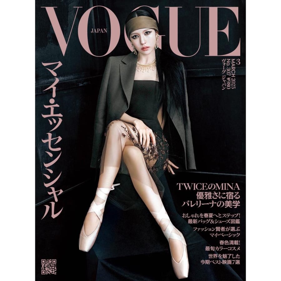 ‪VOGUE Japan 2025.03 Cover TWICE Mina Content TWICE Mina‬