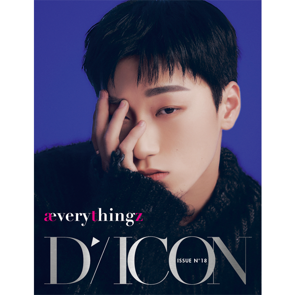 DICON ISSUE N°18 ATEEZ : æverythingz SAN