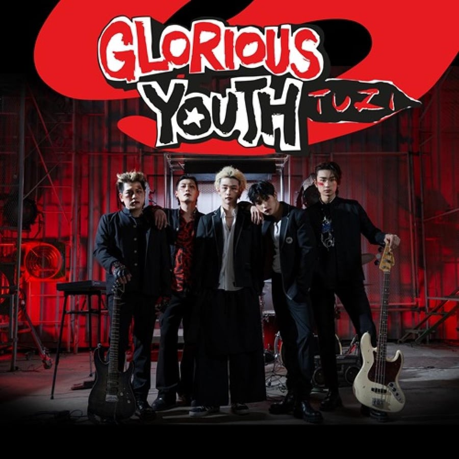 2Z - Album Glorious Youth