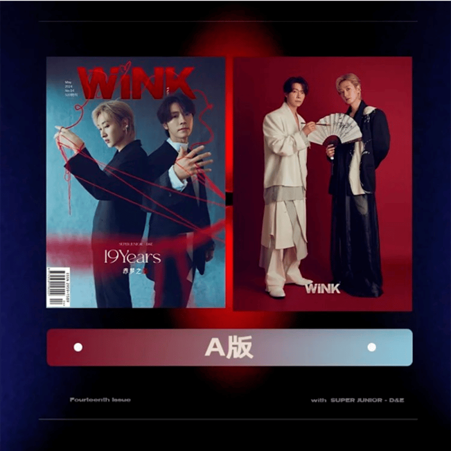 WINK China Magazine 2024.05 Type A Cover SUPER JUNIOR DONGHAE & EUNHYUK