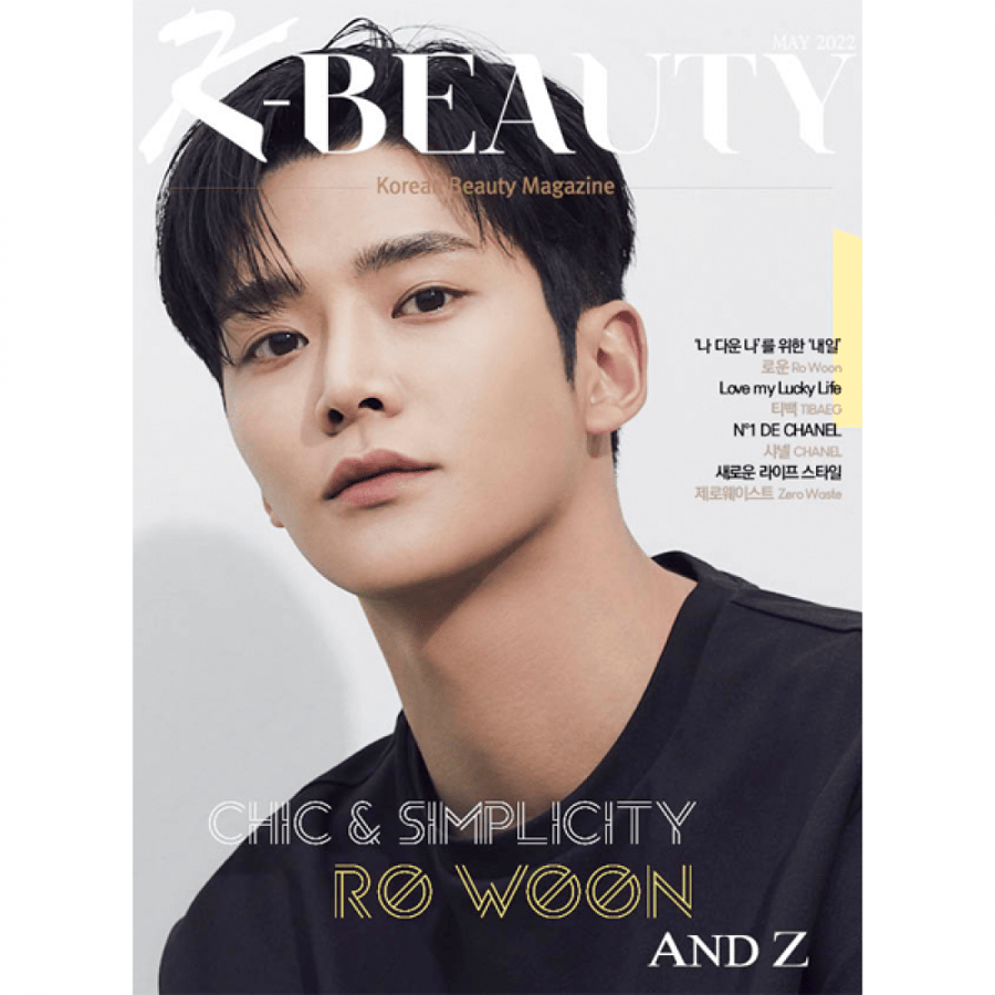K-BEAUTY 2022 MAGAZINE Cover SF9 RO WOON