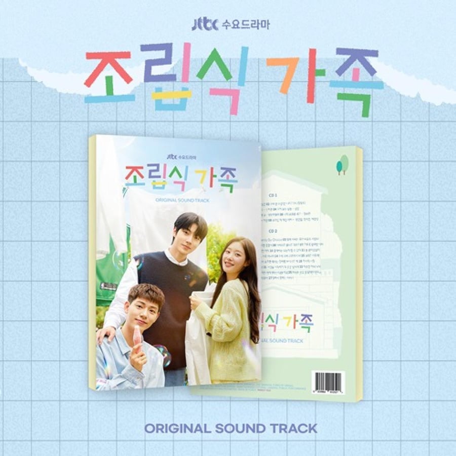 Family by Choice OST Album Drama