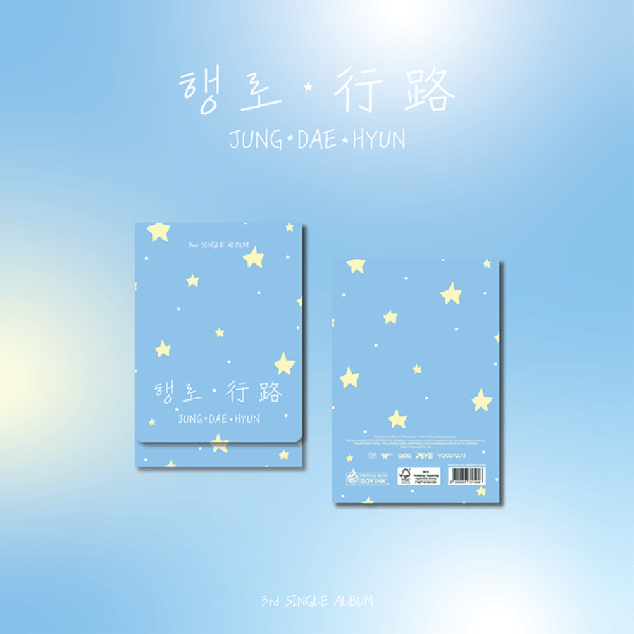 JUNG DAE HYUN - 3rd Single Album 행로 (行路)
