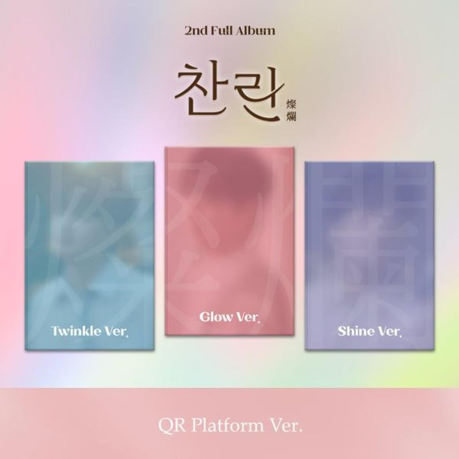LEE CHAN WON - 2nd Full Album (Random Ver)