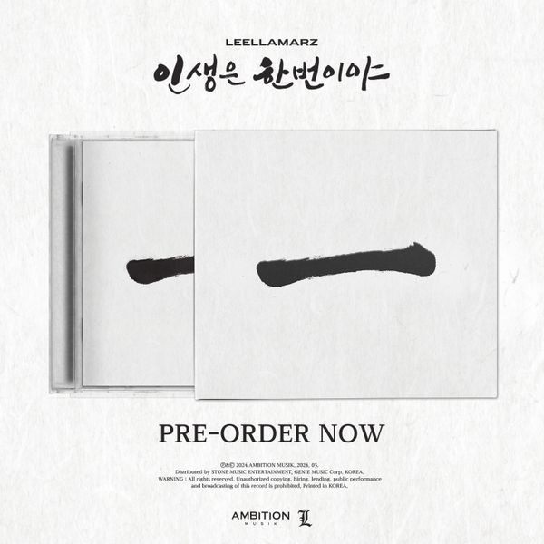 Leellamarz - 6th Album Life is once (Jewel Ver) (Limited Edition)