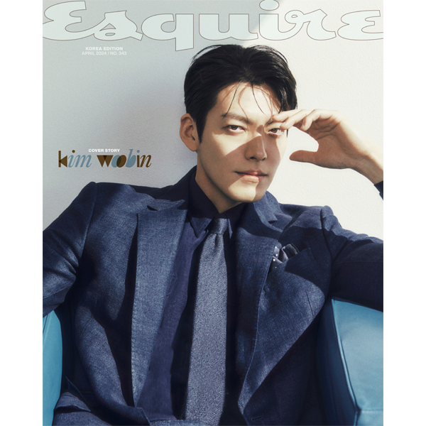 ESQUIRE MAGAZINE 2024.04 TYPE B Cover Actor Kim Woobin Content Actor Kim Woobin