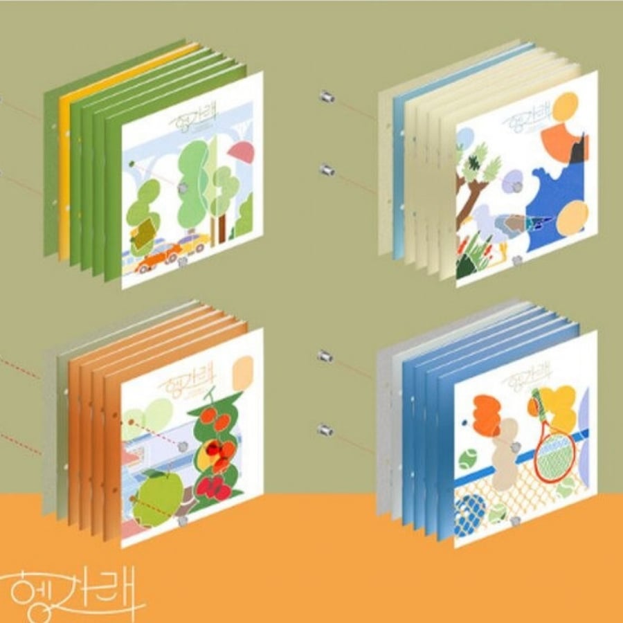 SEVENTEEN Album - Heng garae (Choose Ver)
