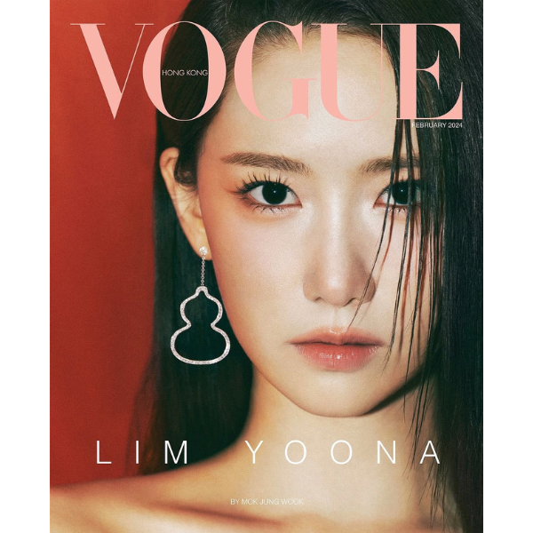 VOGUE Hong Kong MAGAZINE 2024.02 Type A Cover SNSD Lim Yoon Content SNSD Lim Yoon