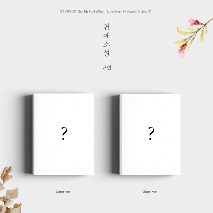 KYUHYUN Super Junior Mini Album - Love Story 4 Season Project 季 (Random Ver)