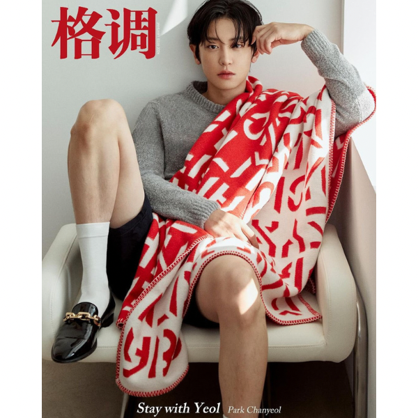 ‪Gediao MAGAZINE 2024.01 TYPE A Cover & Content EXO Chanyeol‬