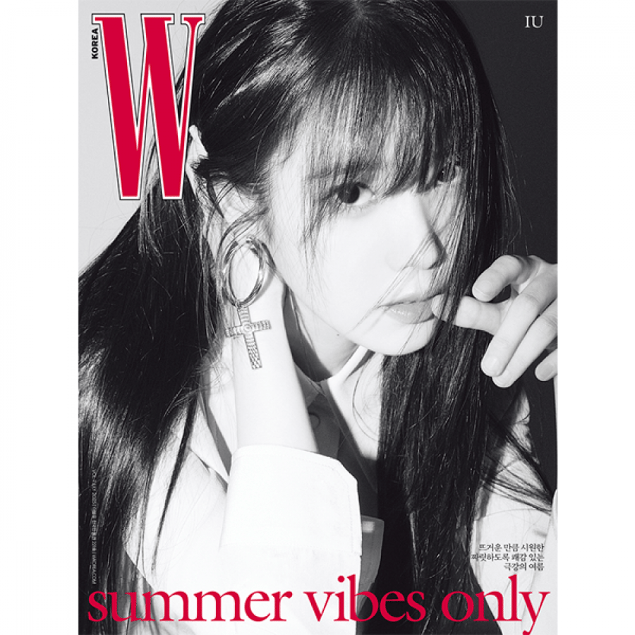 W Volume 7 MAGAZINE 2023.07 Type B Cover IU Content NewJeans HANNI, IU, BOYNEXTDOOR, NewJeans DANIELLE, Shin Mina, Lee Jung Jae