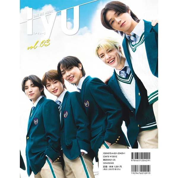 IYU Japan MAGAZINE 2024 vol.03 Special Edition Cover &TEAM