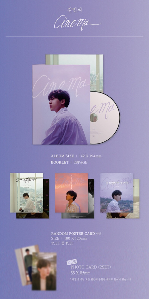 Kim Min Seok - EP Album Cinema