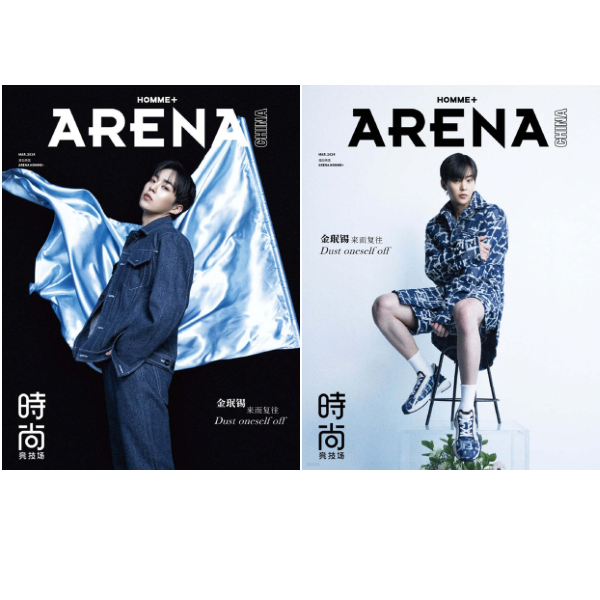 ‪ARENA HOMME+ CHINA MAGAZINE 2024.03 Type C Cover EXO Xiumin Content EXO Xiumin‬