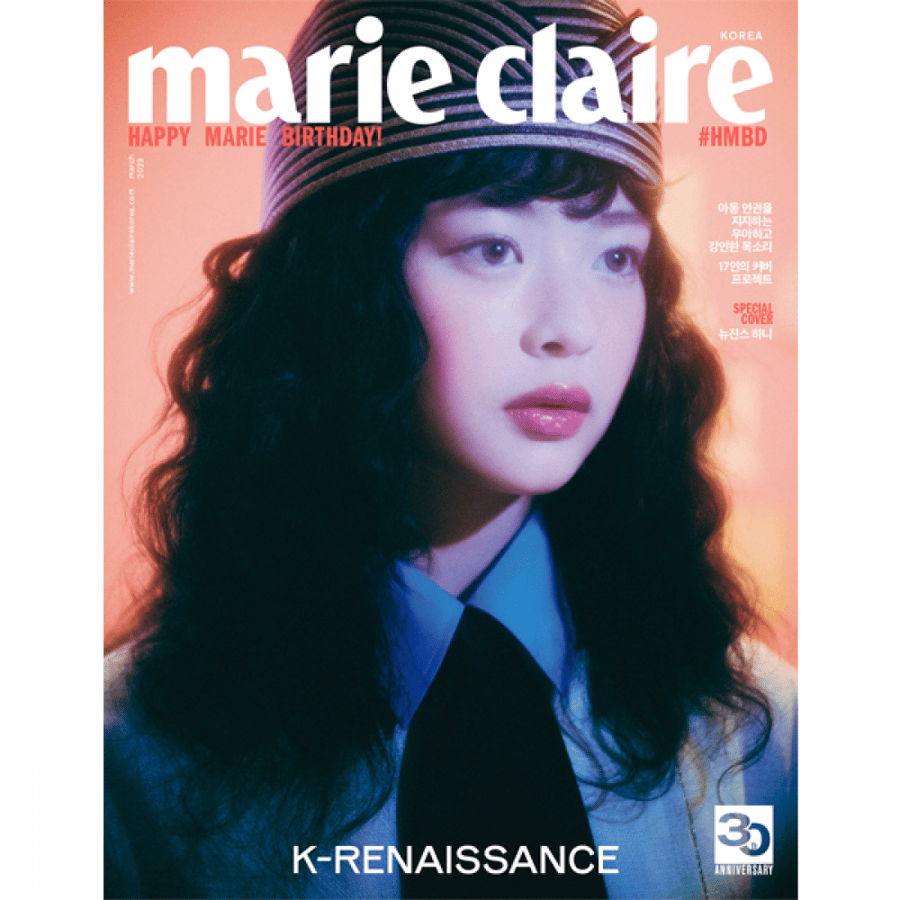 Marie claire 2023.03 MAGAZINE Cover NewJeans HANNI