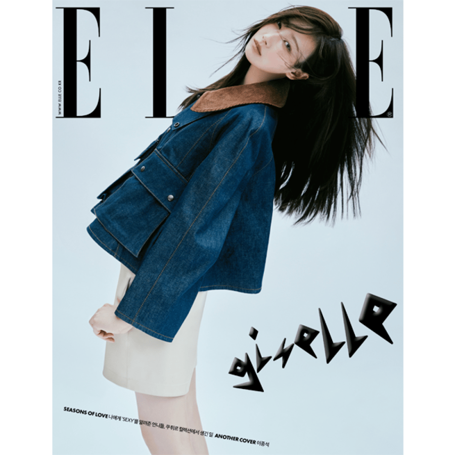 ELLE Korea Magazine 2024.08 Type B Cover aespa GISELLE Content aespa GISELLE
