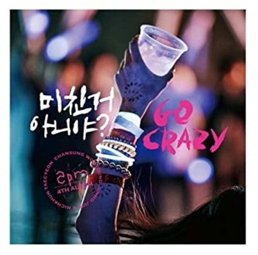 2PM 4th Album - Go Crazy