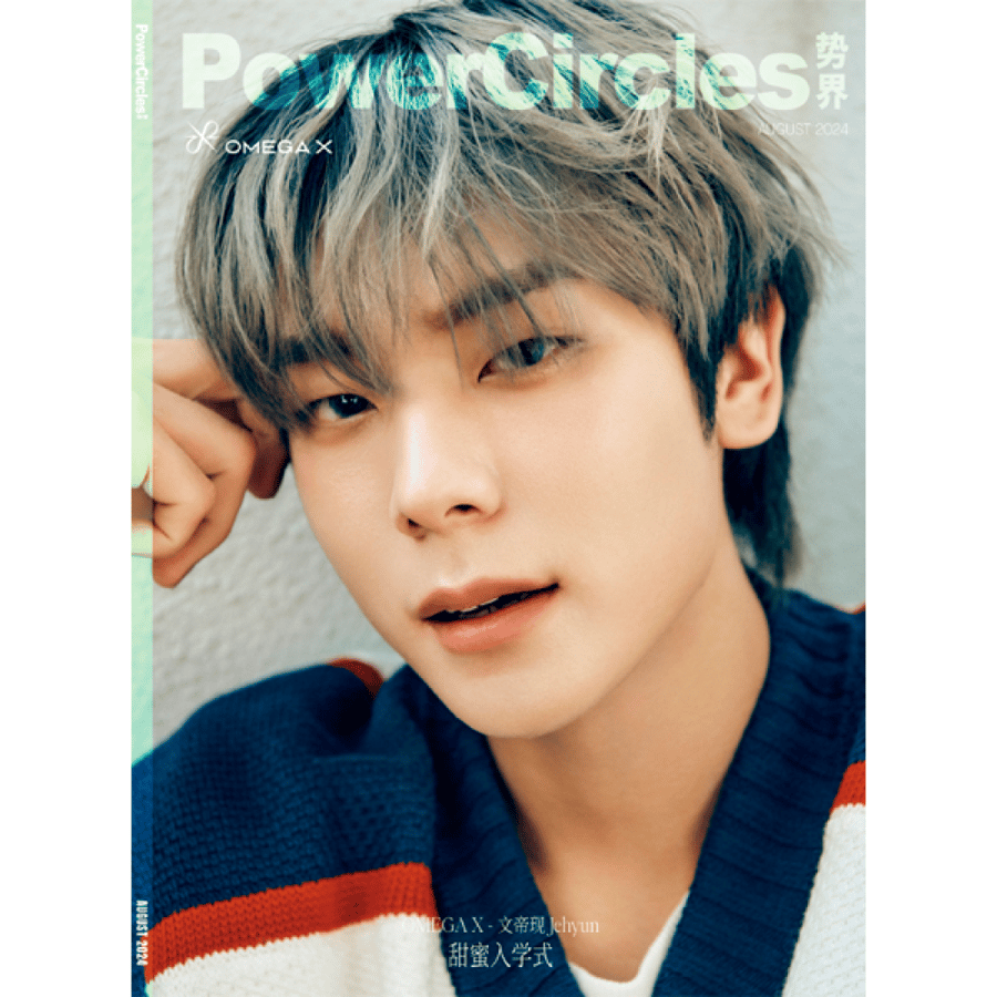 POWERCIRCLES China Magazine 2024.08 Type G Cover OMEGA X JEHYUN