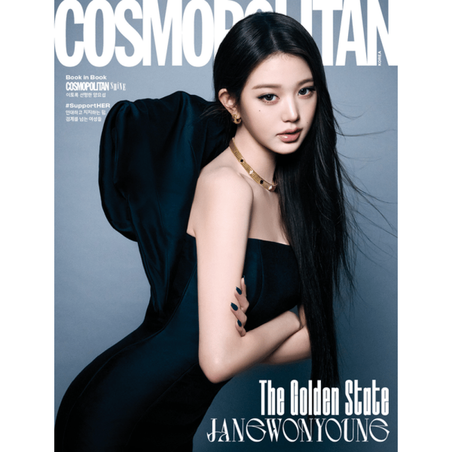 COSMOPOLITAN Magazine 2026.03 Type C Cover IVE JANG WONYOUNG Content IVE