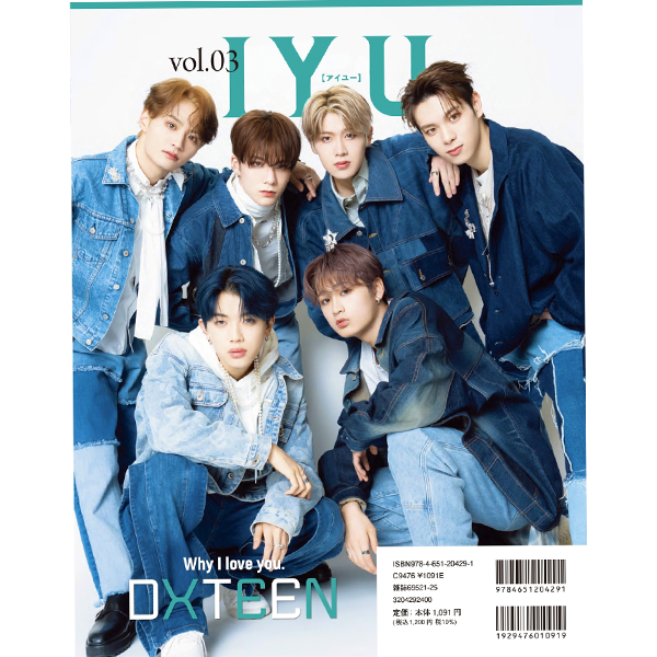 IYU Japan MAGAZINE 2024 vol.03 Standard Ver Cover &TEAM