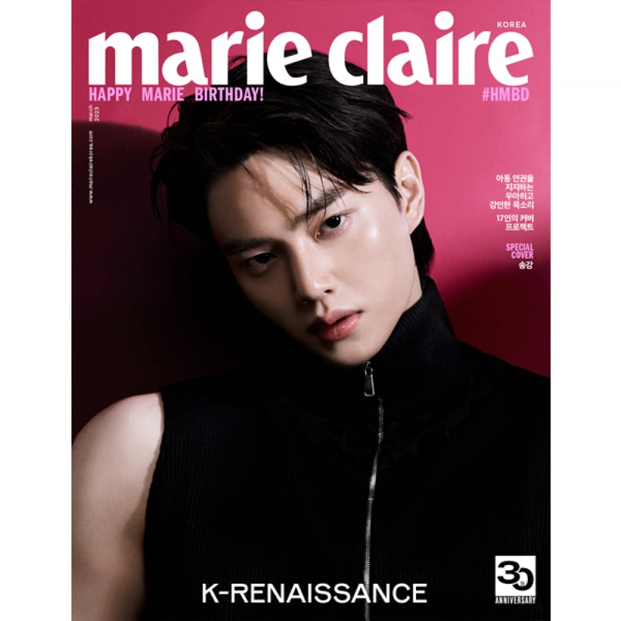 Marie claire 2023.03 MAGAZINE Cover Actor Actor SONG KANG
