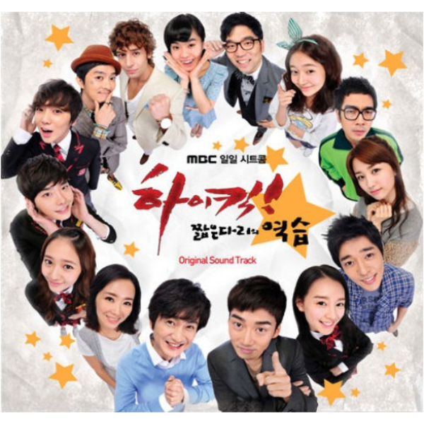 High Kick OST Album Drama