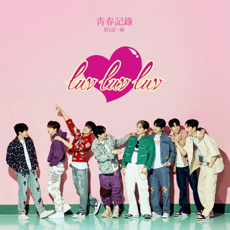 GREATGUYS - 5TH MINI ALBUM - RECORD OF YOUTH EP.1 DESTINY