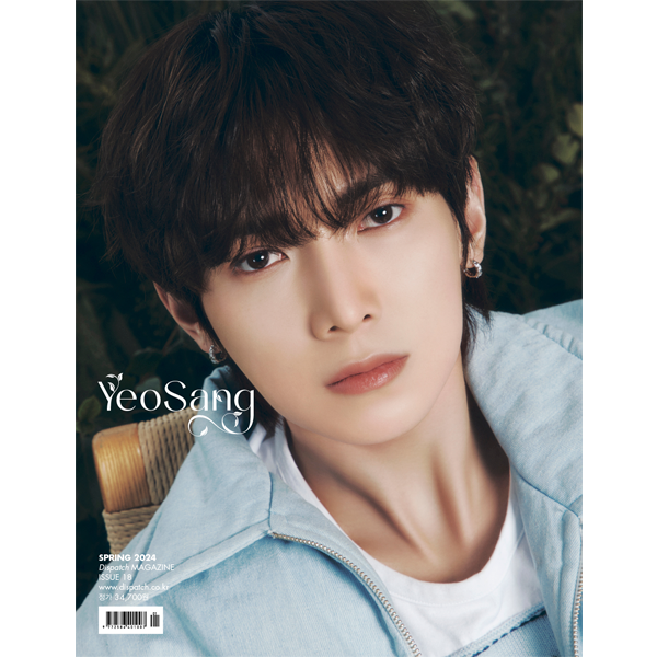 DICON ISSUE N°18 ATEEZ : æverythingz YEOSANG