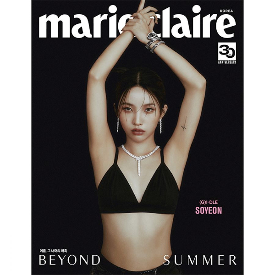 Marie claire MAGAZINE 2023.07 TYPE D Cover SOYEON