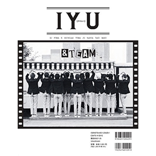 IYU Japan MAGAZINE 2024 vol.03 Special Edition Cover &TEAM