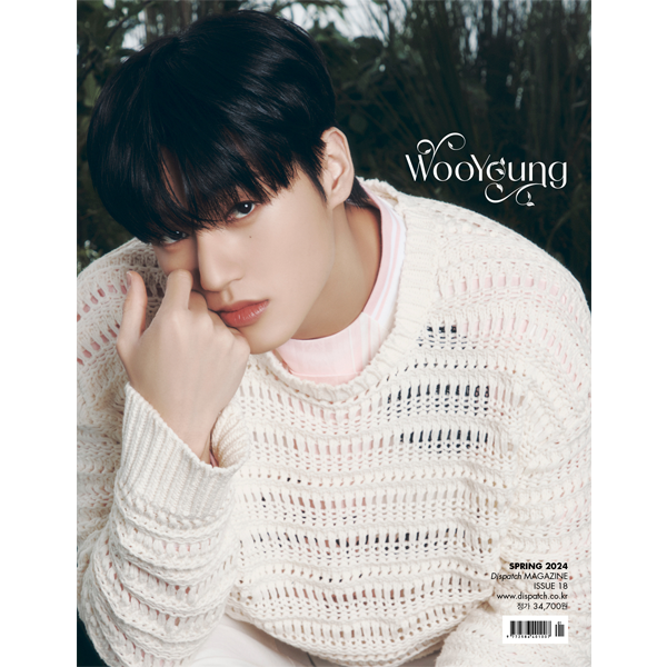 DICON ISSUE N°18 ATEEZ : æverythingz WOOYOUNG