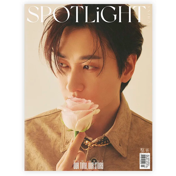 SPOTLIGHT MAGAZINE 2024.02 Type C Cover SUPER JUNIOR EUNHYUK