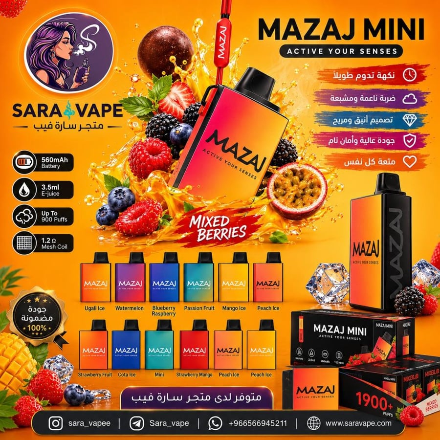MAZAJ MINI Mango Ice