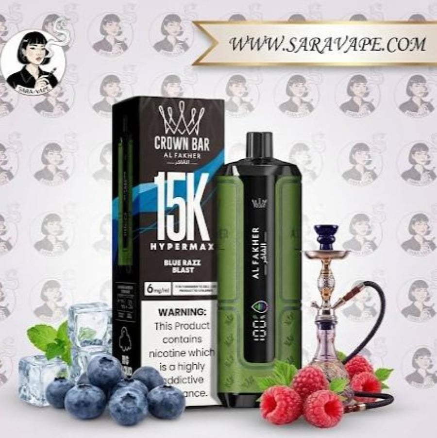 توت أزرق رازبيري Blue Razz Blast Al Fakher Crown Bar 15000 شفطة