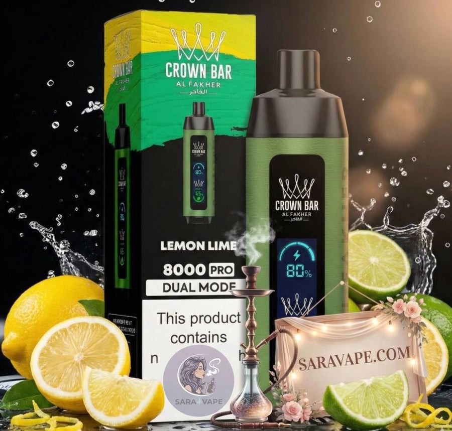 ليمون لايم Lemon Lime كراون بار الفاخر 8000 شفطة فيب شيشة
