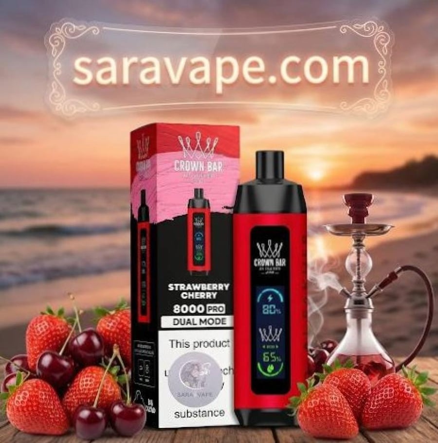 فراولة كرز Strawberry Cherry كراون بار الفاخر 8000 شفطة فيب شيشة