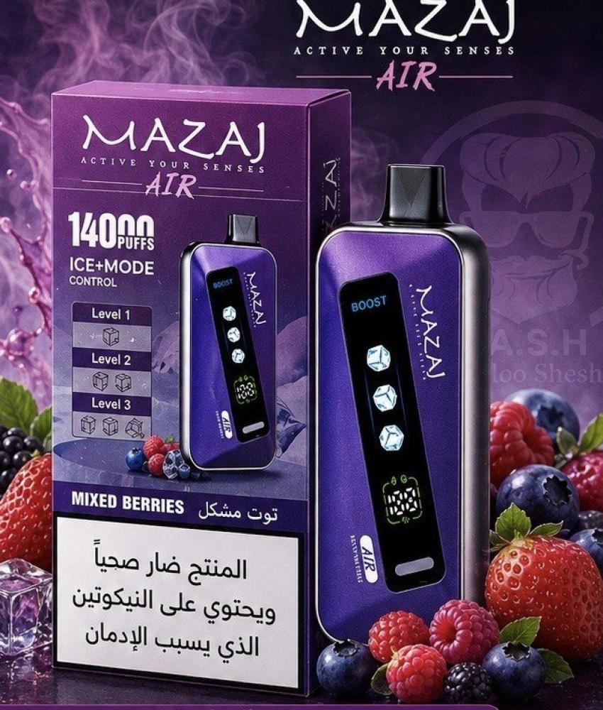 سحبة مزاج اير توت مشكل 14000 سحبة | MAZAJ AIR
